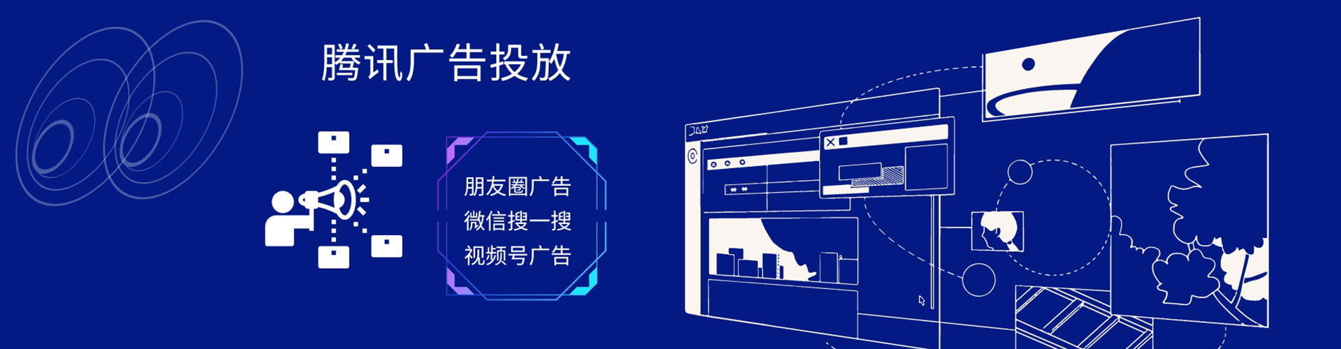 秭归百度竞价