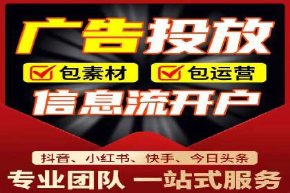 某公司通过今日头条信息流广告实现品牌突破的案例