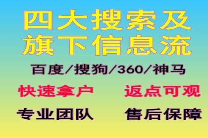 如何合理预算百度关键词推广费用