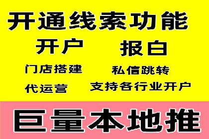 百度联盟推广案例：中小企业的网络营销秘诀